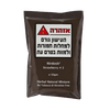 תערובת צמחית טבעית בטעם תות ללא טבק וללא ניקוטין | מכיל 50 גרם | נירדוש - NIRDOSH