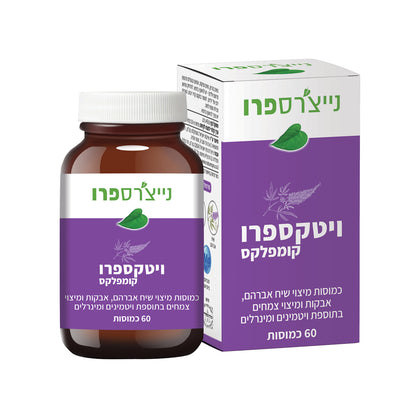 ויטקספרו | קומפלקס כמוסות מיצוי שיח אברהם, אבקות ומיצוי צמחים בתוספת ויטמינים ומינרלים | מכיל 60 כמוסות | מבית נייצ'רס פרו