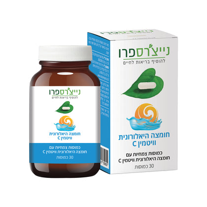 ויטמין C וחומצה היאלרונית - 30 כמוסות | נייצ'רספרו