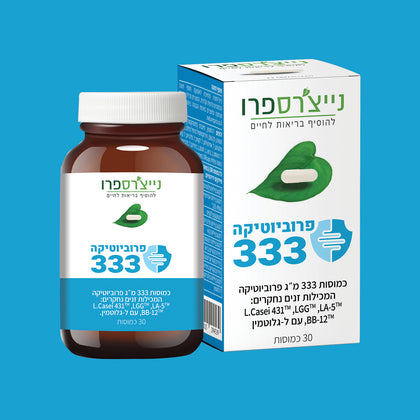 פרוביוטיקה 333 - כמוסות 333 מ