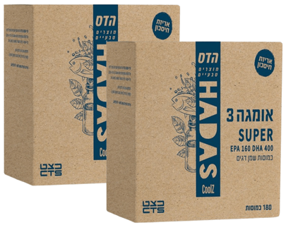 אומגה 3 סופר | מכיל 180 כמוסות המכילות 160 EPA ו-400 DHA | הדס | מבצע זוגי 360 כמוסות