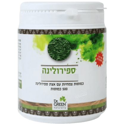 ספירולינה לריאות בריאותיות - 500 כמוסות- Dr. GREEN