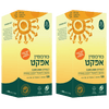 מבצע זוגי | כורכומין אפקט | כורכום | 240 כמוסות | ברא צמחים | BARA