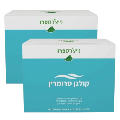 זוג קולגן טרומרין - 300 + 300 גרם