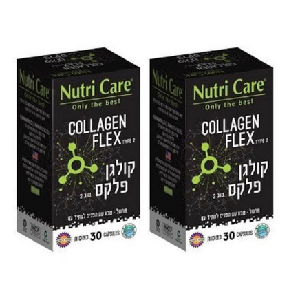 COLLAGEN FLEX TYPE 2 | קולגן פלקס | כמוסות קולגן (סוג CT-II (™) ללא דנטורציה) | מכיל 30 כמוסות | נוטרי קר | מבצע זוגי