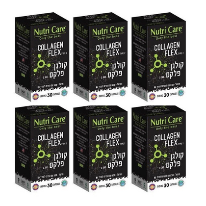 COLLAGEN FLEX TYPE 2 | קולגן פלקס | כמוסות קולגן (סוג CT-II (™) ללא דנטורציה) | מכיל 30 כמוסות | נוטרי קר | מבצע שישיה