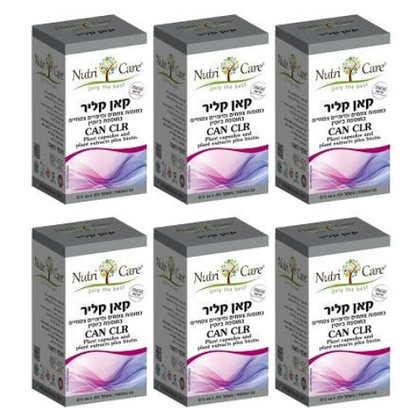 קאן קליר | CAN CLR | כמוסות צמחים ומיצויי צמחים בתוספת ביוטין | ללא תוספת סוכר | מכיל 60 כמוסות | נוטרי קר | מבצע שישיה