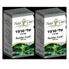 עלי סרפד 500 מ"ג - 90 כמוסות תוסף תזונה טבעי | Nutri Care