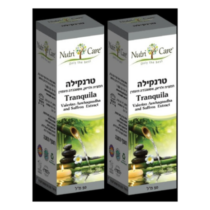 טרנקילה | תמצית ולריאן, אשווגנדה וזעפרן | Tranquila Valerian Ashwagandha and Saffron Extract | מכיל 50 מ
