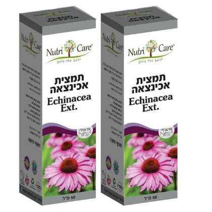 תמצית אכינצאה | Echinacea Ext | מכיל 50 מ