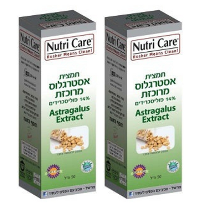 תמצית אסטרגלוס מרוכזת נוטרי קר - 50 מ