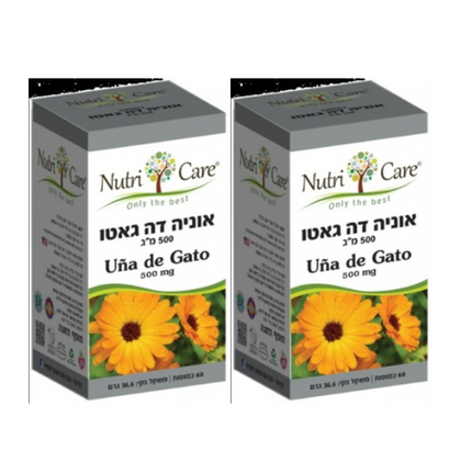 אוניה דה גאטו | כמוסות תמצית אוניה דה גאטו | Uña de Gato | Extract Capsules | מכיל 60 כמוסות | נוטרי קר | מבצע זוגי
