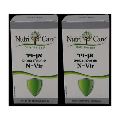 חיזוק מערכת חיסון טבעי - 60 כמוסות נוטרי קר אנ-וויר, תוסף תזונה צמחי מרפא, פורמולות צמחיות