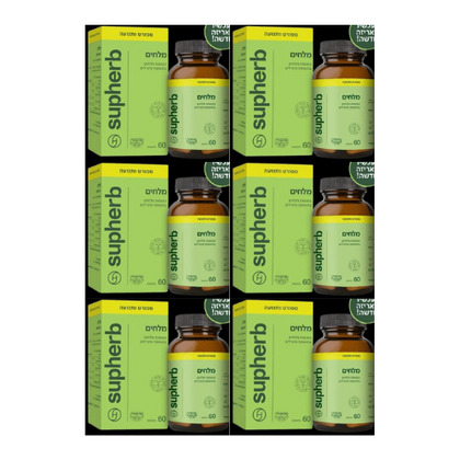 מלחים Salts Capsules סופהרב 60 כמוסות - מבצע שישיה