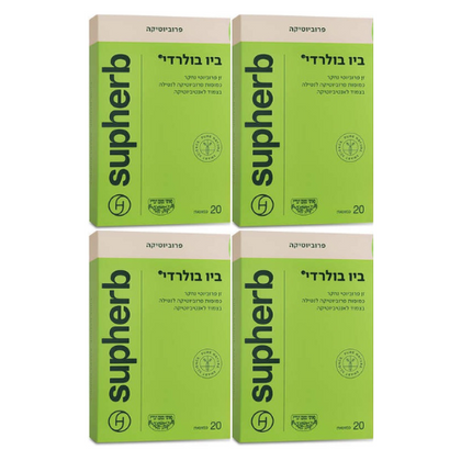 פרוביוטיקה | ביו בולרדי | פרוביוטיקה ביו בולרדי | מבית סופהרב | מכיל 20 כמוסות | פרוביוטיקה ביו בולרדי | מבצע רביעיה