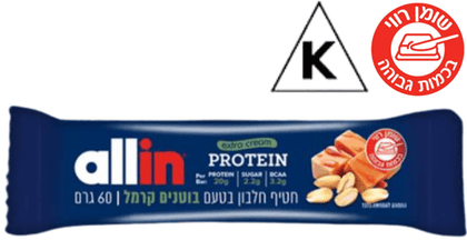 חטיף חלבון בטעם בוטנים קרמל | Extra Cream | מכיל 3 גרם חומצות אמינו מסועפות | 2.6 גרם סוכרים | 20 גרם חלבון | משקל 60 גרם | AllIn