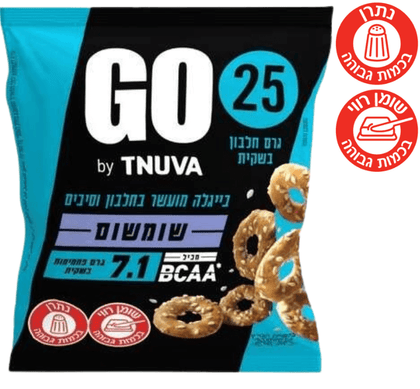 בייגלה שומשום | מועשר ב25 גרם חלבון, סיבים, חומצות אמינו מסועפות ו7.1 גרם פחמימות | מכיל 50 גרם | תנובה גו