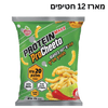 מארז 12 חטיפי חלבון פרוצ׳יטו בטעם חמוץ חריף | מכיל 75 גרם | Protein Maxx ProCheeto |