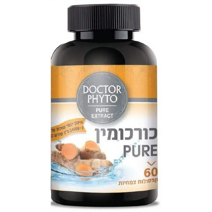 כורכומין pure | מכיל 60 קפסולות צמחיות | DOCTOR PHYTO