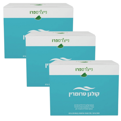 שלישיית קולגן טרומרין - 3*300 גרם