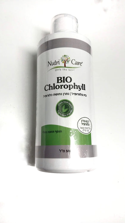 ביו כלורופיל BIO Chlorophyll  - נתרן נחושת כלורופיל- תוסף תזונה נוזלי - 500 מ