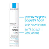 הפחת את הפגמים והכתמים עם Effaclar Duo(+) - 40 מ"ל - למראה עור חלק ובריא של La Roche-Posay