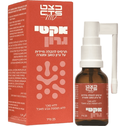 أكتي ثروت | بخاخ فوري لتخفيف التهاب الحلق | ٢٥ مل | زجاجة