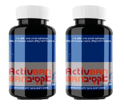 منتج Active Brain غير كوشير يحتوي على 120 كبسولة | عرض مضاعف |