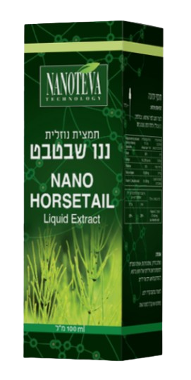 ננו שבטבט | תמצית נוזלית | מכיל 100 מ
