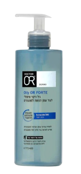 جل تنظيف علاجي | يزيل الأوساخ والدهون الزائدة | يحتوي على 400 مل |