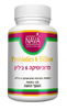 פרוביוטיקה 6 ביליון | Probiotics 6 Billion | מכיל 120 כמוסות |