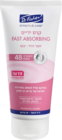 אפקטיב קר | קרם ידיים FAST ABSORBING | לעור רגיל עד יבש | מכיל 150 מ