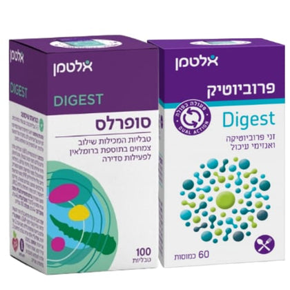 ערכת סופרלס אלטמן (100 טבליות) + פרוביוטיק DIGEST אלטמן - מכיל 60 כמוסות - חבילה מומלצת