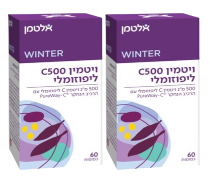 ויטמין C500 ליפוזומלי | 500 מ
