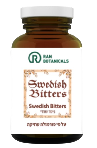 ביטר שוודי | מכיל שילובי צמחים | מכיל 60 כמוסות |