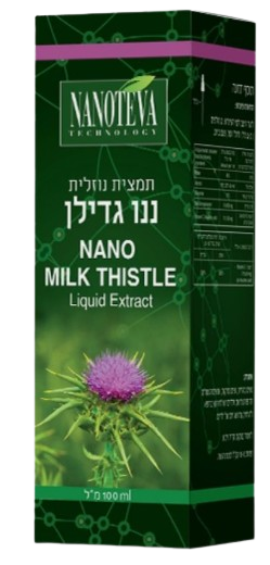 ננו גדילן | NANO MILK THISTLE | מכיל 100 מ