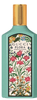 בושם לאישה 100 מ"ל | Gucci Flora Gorgeous Jasmine | או דה פרפיום E.D.P