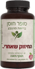 | סופר חוסן - החיזוק שאחרי | 90 קפסולות צמחים | תוסף תזונה