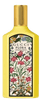 בושם לאישה 100 מ"ל | Gucci Flora Gorgeous Orchid | או דה פרפיום E.D.P