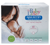 רפידות הנקה | מכיל 60 יחידות | בייבי ליין - THE BABY LINE