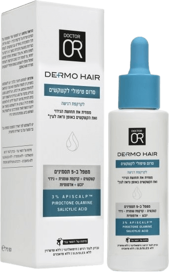 סרום טיפולי נגד קשקשים | DERMO HAIR | לקרקפת רגישה | 50 מ
