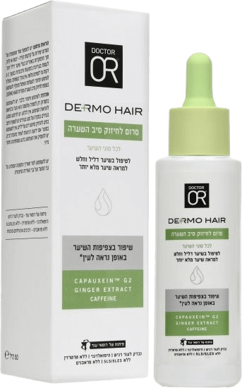 סרום לחיזוק סיב השערה | DERMO HAIR | לכל סוגי השיער | מכיל 50 מ