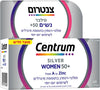 מולטי ויטמין יומי לנשים 50+ - Centrum
