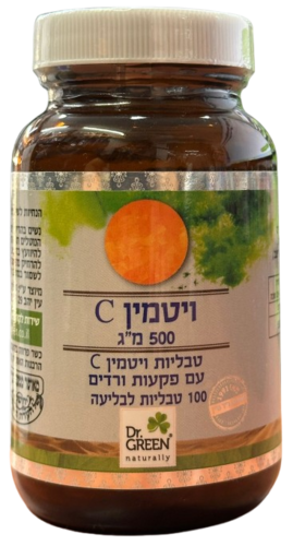 טבליות ויטמין C | עם פקעות ורדים | 500 מ