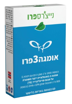 אומגה3פרו | כמוסות 1000 מ