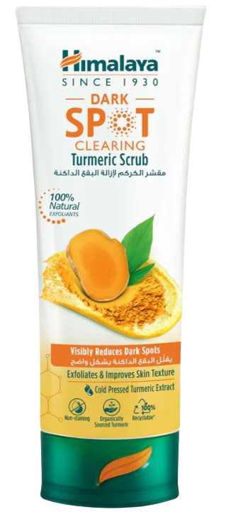 פילינג לעור הפנים | סדרת הכורכום לטיפול בפיגמנטציה |