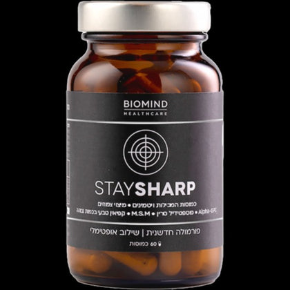 بيو مايند هيلثكير | بيو مايند هيلثكير ٦٠ كبسولة للإدراك والذاكرة | ستاي شارب