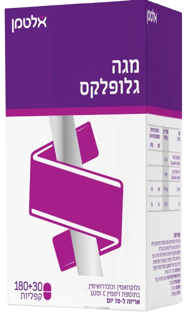 מגה גלופלקס  | גלוקוזאמין וכונדרואיטין בתוספת ויטמין C ומנגן | מכיל 210 קפליות |