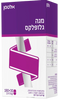 מגה גלופלקס  | גלוקוזאמין וכונדרואיטין בתוספת ויטמין C ומנגן | מכיל 210 קפליות |