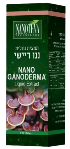 ננו פטריית רייישי | NANO REISHI | מכיל 100 מ